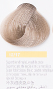 Краска для волос Lakme Collage new 12/17, суперосветляющий пепельный яркий блондин, 60 мл
