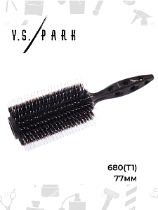 Термобрашинг для волос Y.S.park680 (T-1)Carbon Tiger Brush, диаметр-77 мм,  дерево+карбон  YS-680 - Изображение №4 Термобрашинг для волос Y.S.park680 (T-1)Carbon Tiger Brush, диаметр-77 мм,  дерево+карбон - 4