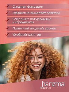 Гель-текстура для вьющихся и кудрявых волос Soft Curl 150мл - 3
