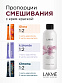 Окислитель универсальный 1,8% LAKMÉ COLOR DEVELOPER 6V 120 ML - 5