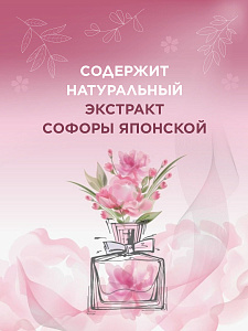 Кондиционер harizma prohair для окрашенных волос Rich Color с дозатором 250 мл - 4