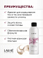 Окислитель универсальный 1,8% LAKMÉ COLOR DEVELOPER 6V 120 ML - 3