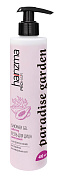Гель для душа смягчающий Paradise Garden 400 мл harizma prohair h20901 Гель для душа смягчающий Paradise Garden 400 мл