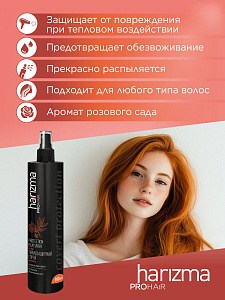 Термозащитный спрей для волос Covert Protection 300мл - 3