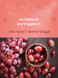 Гель-текстура для вьющихся и кудрявых волос Soft Curl 150мл - 4