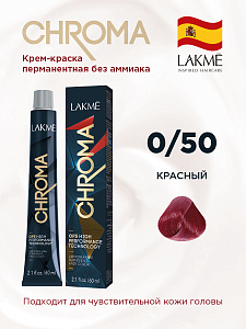 Краска для волос Lakme Chroma 0/50, микстон красный, безаммиачная, 60 мл