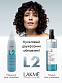 L2 CLASSIC Кондиционер двухфазный для экспресс-ухода за волосами 300 мл - 3