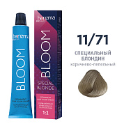 11/71 Специальный блондин - коричнево-пепельный 100 мл harizma prohair h31171 11/71 Специальный блондин - коричнево-пепельный 100 мл