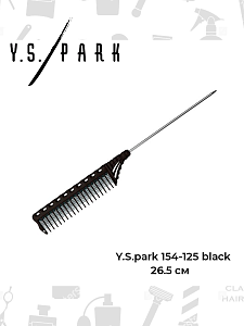 Расческа для начеса с металлическим хвостиком Y.S.park154-125 black, удлинненная, черная, 26.5 см - 3