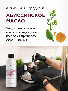 Окислитель универсальный 1,8% LAKMÉ COLOR DEVELOPER 6V 120 ML - 6