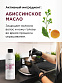 Окислитель универсальный 1,8% LAKMÉ COLOR DEVELOPER 6V 120 ML - 6