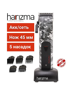 Машинка для стрижки волос Flanker с линейным двигателем - 3