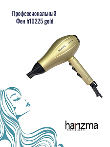 Фен для сушки волос Splendid 2200 Вт  harizma h10225 gold - Изображение №6 Фен для сушки волос Splendid 2200 Вт  - 6