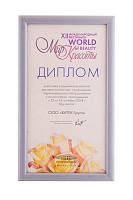 XII Международный фестиваль World of beauty 2004 г.