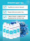 Окислитель Harizma prohair 3% 150 мл - 2