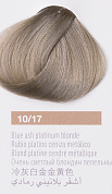 Краска для волос Lakme Collage new 10/17 очень светлый блондин пепельно-синий, 60 мл