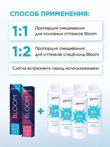 Окислитель Harizma prohair 9% 1000 мл  h21900 - Изображение №4 Окислитель Harizma prohair 9% 1000 мл - 4