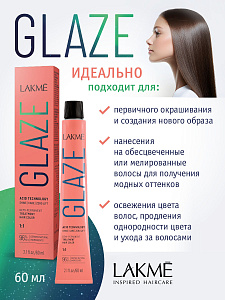 Краска для волос Lakme Glaze 9/03 Vanila, полуперманентная, без аммиака, ваниль, 60 мл - 4