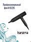 Фен для волос с бесщеточным мотором Vector 1700 Вт harizma h10226 - Изображение №6 Фен для волос с бесщеточным мотором Vector 1700 Вт - 6