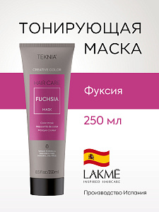 Маска тонирующая для придания цвета фуксия FUCHSIA 250 мл LAKME 44102 - Изображение №1 Маска тонирующая для придания цвета фуксия FUCHSIA 250 мл - 1
