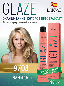 Краска для волос Lakme Glaze 9/03 Vanila, полуперманентная, без аммиака, ваниль, 60 мл - 1
