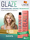 Краска для волос Lakme Glaze 9/03 Vanila, полуперманентная, без аммиака, ваниль, 60 мл - 1