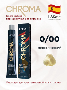 Краска для волос Lakme Chroma 0/00, осветляющий, безаммиачная, перманентная, 60 мл - 1