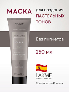 Маска для обновления цвета без пигмента CLEAR 250 мл - 1