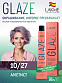 Краска для волос Lakme  Glaze 10/27 Amethyst, полуперманентная, без аммиака, аметист, 60 мл - 1