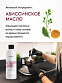 Окислитель кремовый Lakme Color Developer 5.4%(18V), универсальный для всех линеек краски Collage, Chroma, 90мл - 5